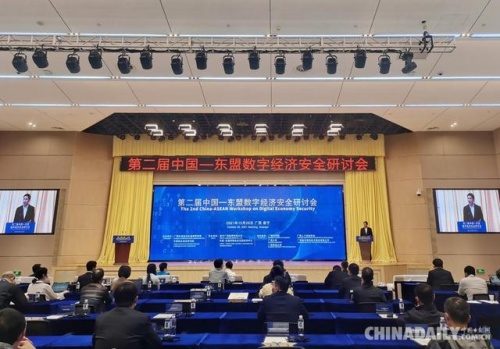 騰訊安全出席數(shù)字經(jīng)濟(jì)安全研討會(huì)，深度解讀數(shù)據(jù)安全與隱私保護(hù)實(shí)踐案例