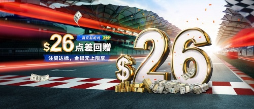 縮表在即黃金迎來(lái)轉(zhuǎn)折？領(lǐng)峰環(huán)球點(diǎn)差優(yōu)惠助搶良機(jī)