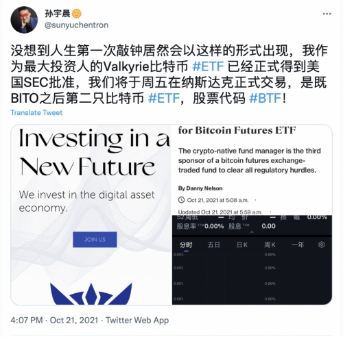 再創(chuàng)數(shù)字金融新高度，孫宇晨和波場(chǎng)TRON的宏偉藍(lán)圖