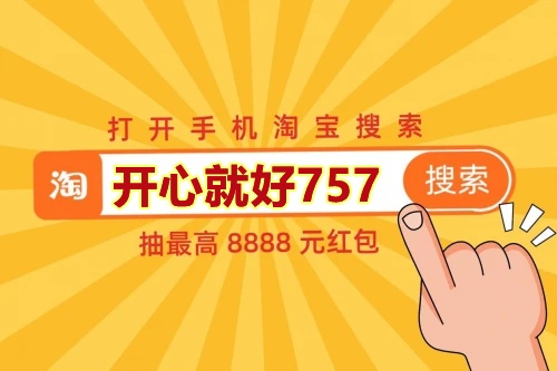 2021年京東天貓雙十一紅包攻略大全 雙十一活動(dòng)規(guī)則玩法匯總
