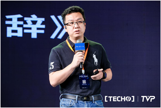 大咖共探萬物智聯(lián)時代風(fēng)云！Techo TVP 物聯(lián)網(wǎng)開發(fā)者峰會圓滿落幕