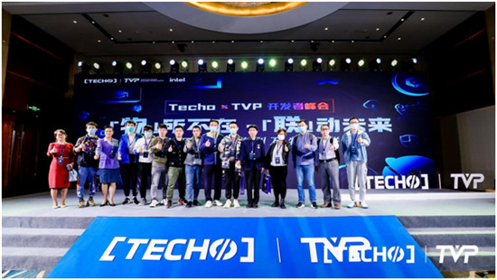 大咖共探萬物智聯(lián)時代風(fēng)云！Techo TVP 物聯(lián)網(wǎng)開發(fā)者峰會圓滿落幕