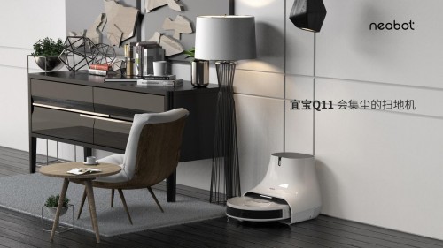 集?？萍极@數(shù)千萬融資，要做“全球創(chuàng)新智能小家電品牌”