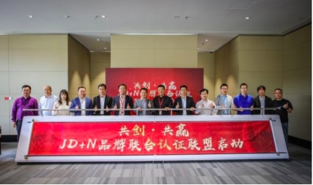 英特爾全新12代酷睿新品重磅首發(fā)，老搭檔攜手迎戰(zhàn)京東電腦數(shù)碼11.11