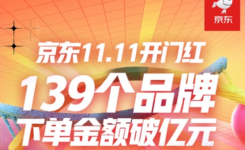 最新 2021天貓雙十一紅包8888省錢攻略 淘寶京東雙十一預(yù)售攻略活動(dòng)詳情