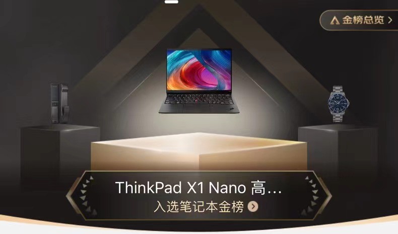 高端電競技術(shù)加持，長續(xù)航高刷本拯救者R9000P問鼎京東雙冠王！