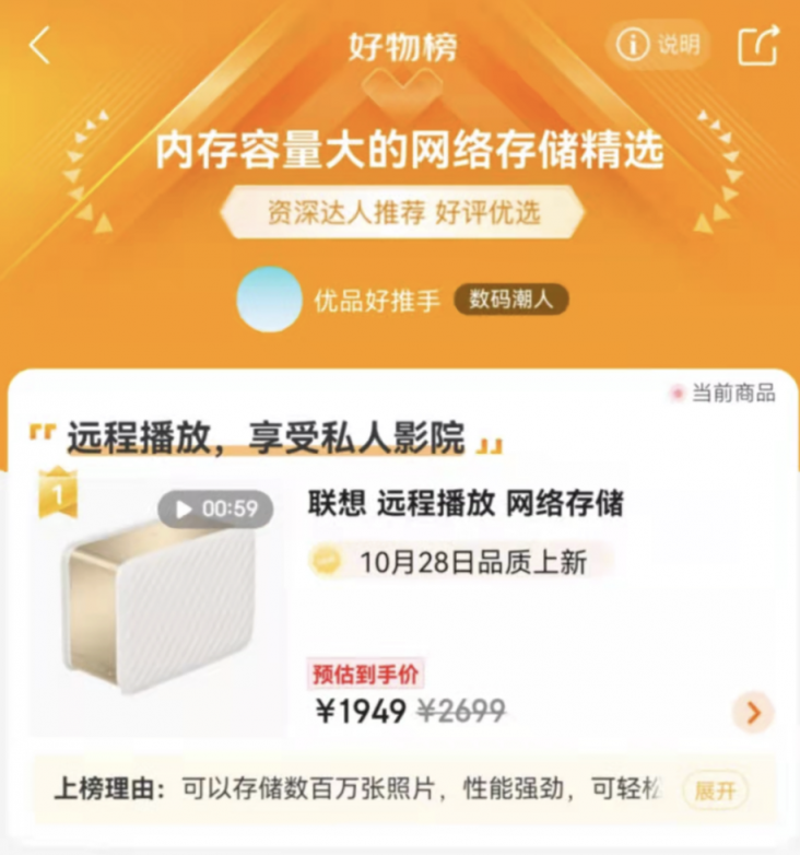 高端電競技術(shù)加持，長續(xù)航高刷本拯救者R9000P問鼎京東雙冠王！