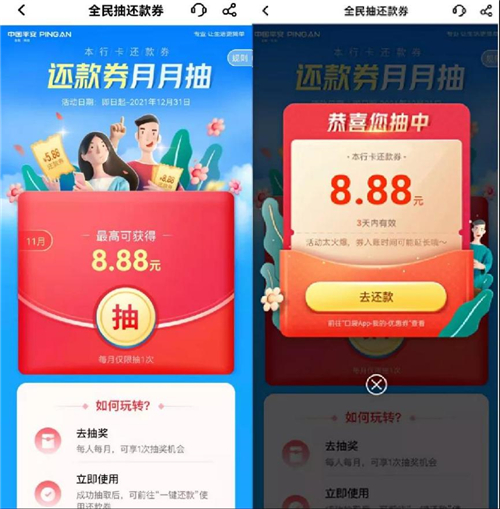 尾款還沒付？全網(wǎng)賬單分期4折起不看可就虧大了