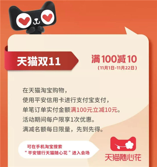 尾款還沒付？全網(wǎng)賬單分期4折起不看可就虧大了