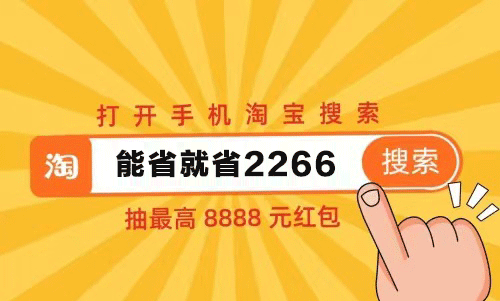 【狂歡】2021淘寶天貓雙十一紅包怎么領(lǐng)攻略，京東天貓雙11紅包爆品清單出爐