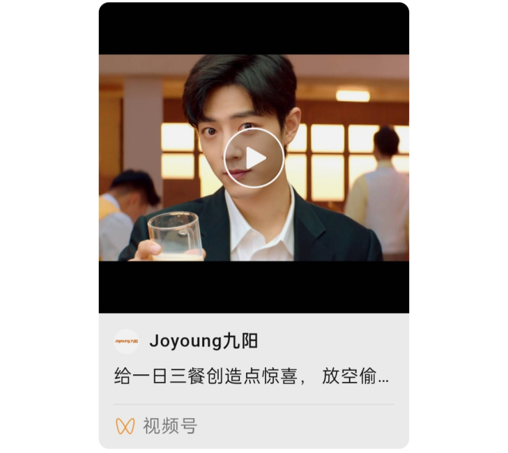 奇幻的星期九餐廳！ 九陽(yáng)給肖戰(zhàn)拍了一部“微電影”