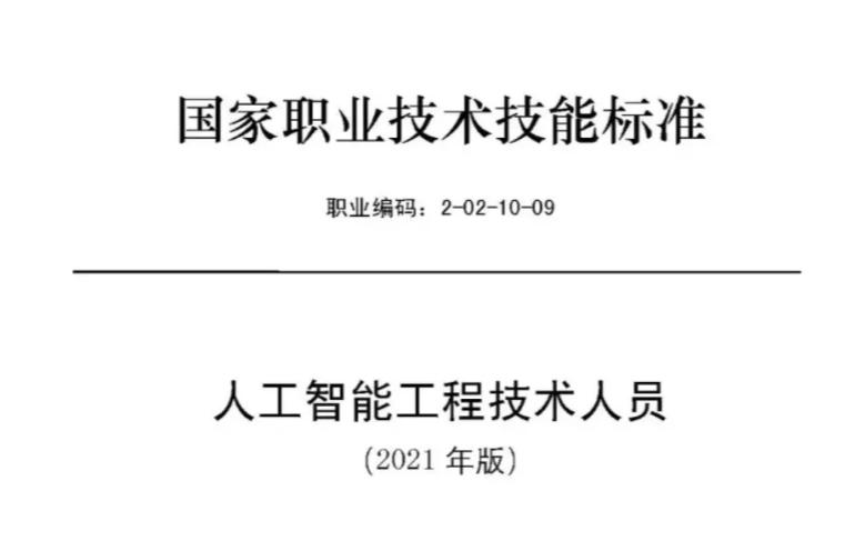 來也科技為非電能源業(yè)提供解決方案，RPA助力數(shù)字化轉(zhuǎn)型