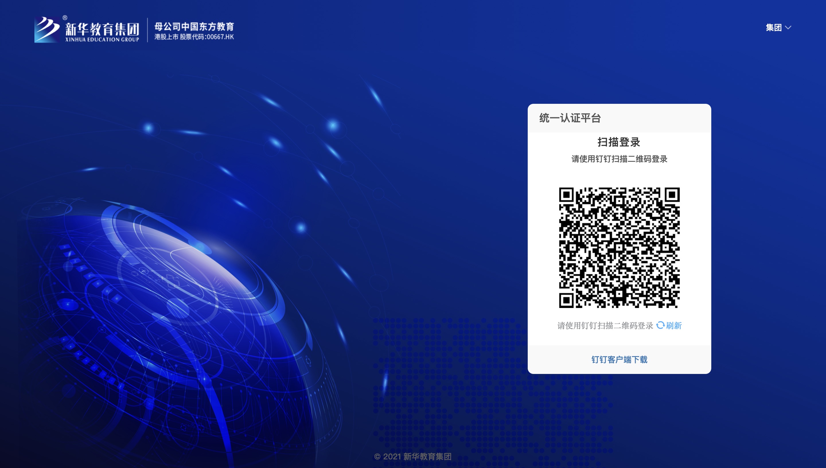 中辦、國辦《意見》成利好，職業(yè)教育借數(shù)字化駛?cè)肟燔嚨?/></p><p>作為北大工商管理教育的主體,北京大學(xué)光華管理學(xué)院是亞太地區(qū)最優(yōu)秀的商學(xué)院之一。多年的發(fā)展中,北京大學(xué)光華管理學(xué)院培育出了一大批優(yōu)秀的學(xué)員，為進(jìn)一步提升學(xué)員培訓(xùn)的效率，并優(yōu)化培訓(xùn)體驗(yàn)。學(xué)院基于藍(lán)凌KMS平臺(tái)，通過培訓(xùn)班管理、課程管理、學(xué)習(xí)管理、講師管理、積分管理等功能應(yīng)用,打造全新的在線培訓(xùn)學(xué)習(xí)平臺(tái)，讓培訓(xùn)工作進(jìn)一步規(guī)范化、數(shù)字化,支撐了學(xué)院的數(shù)字化轉(zhuǎn)型與發(fā)展。</p><p>被評(píng)為“國家動(dòng)畫教學(xué)研究基地”、“國家動(dòng)畫產(chǎn)業(yè)基地”的吉林動(dòng)畫學(xué)院，構(gòu)建了全新協(xié)同辦公OA系統(tǒng)，通過統(tǒng)一門戶、統(tǒng)一消息、統(tǒng)一待辦，構(gòu)建流程管理、公文管理、會(huì)議管理、車輛管理等多項(xiàng)應(yīng)用，提升學(xué)校、集團(tuán)跨機(jī)構(gòu)、跨區(qū)域協(xié)同效率，提升行政管理水平，為2000多名教職工帶來優(yōu)質(zhì)的辦公體驗(yàn)。</p><p><strong>藍(lán)凌OA，激發(fā)中國職業(yè)教育機(jī)構(gòu)數(shù)字化生產(chǎn)力</strong></p><p>職業(yè)教育是國民教育體系和人力資源開發(fā)的重要組成部分，肩負(fù)著培養(yǎng)多樣化人才、傳承技術(shù)技能、促進(jìn)就業(yè)創(chuàng)業(yè)的重要職責(zé)。在全面建設(shè)社會(huì)主義現(xiàn)代化國家新征程中，職業(yè)教育前途廣闊、大有可為。作為數(shù)字化工作專業(yè)服務(wù)商的藍(lán)凌，通過數(shù)字化OA+知識(shí)管理平臺(tái)，推出了職業(yè)教育數(shù)字化解決方案，多領(lǐng)域賦能職業(yè)教育的創(chuàng)新發(fā)展。</p><p>1、生態(tài)化的組織協(xié)同：搭建覆蓋“人財(cái)物事”的數(shù)字化辦公平臺(tái)，通過數(shù)字化教學(xué)管理、課程管理、人事管理、資產(chǎn)管理、招生管理、流程管理等，提交職業(yè)教育機(jī)構(gòu)經(jīng)營管理;構(gòu)建生態(tài)組織，推進(jìn)產(chǎn)教融合、校企合作，打通教育鏈、人才鏈、產(chǎn)業(yè)鏈，實(shí)現(xiàn)更高層面融合發(fā)展。</p><p>2、數(shù)字化的業(yè)務(wù)協(xié)同：將藍(lán)凌在100+行業(yè)的最佳實(shí)踐輸入到職業(yè)教育的業(yè)務(wù)應(yīng)用中，通過數(shù)字化的合同管理、報(bào)賬管理、供應(yīng)商管理、招投標(biāo)管理、項(xiàng)目管理等，推動(dòng)職業(yè)教育業(yè)務(wù)數(shù)字化水平提升，實(shí)現(xiàn)機(jī)構(gòu)的規(guī)范化、創(chuàng)新化發(fā)展。</p><p align=
