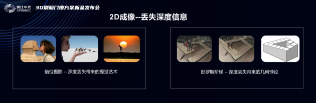 3D結(jié)構(gòu)光+自有服務(wù)，看看TCL如何扭轉(zhuǎn)智能鎖行業(yè)