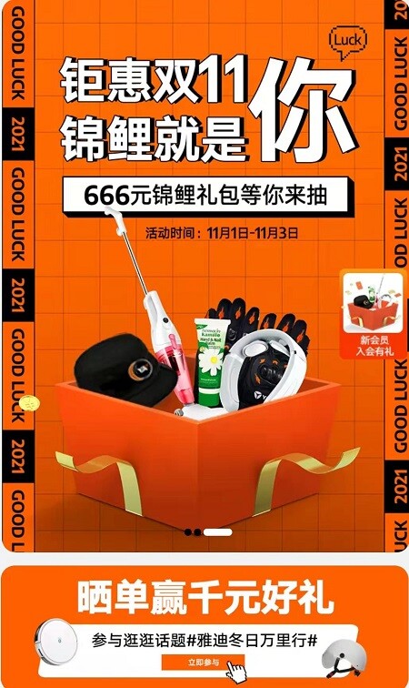 抗寒品質(zhì)，無懼冬季！ 雅迪冠能系列成功挑戰(zhàn)中國最冷小鎮(zhèn)