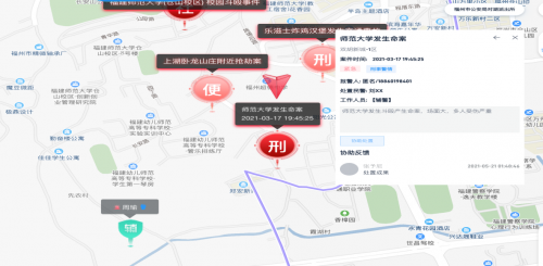 攜手群防群治力量，打造全新基層警務(wù)工作模式