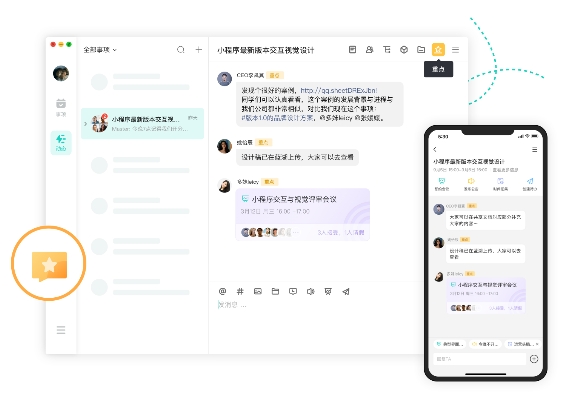 什么？還在用備忘錄？「飛項」這個日程管理APP簡直不要太好用??！