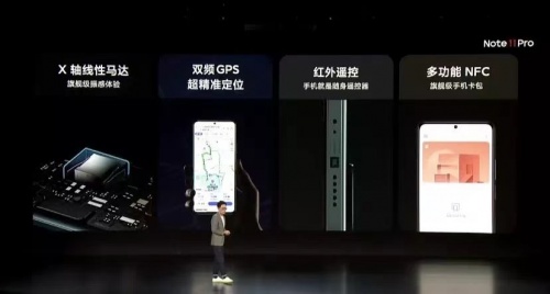 Redmi Note 11首銷1小時(shí)爆賣50萬(wàn)臺(tái)，搭載AAC對(duì)稱立體聲、全系X軸線性馬達(dá)