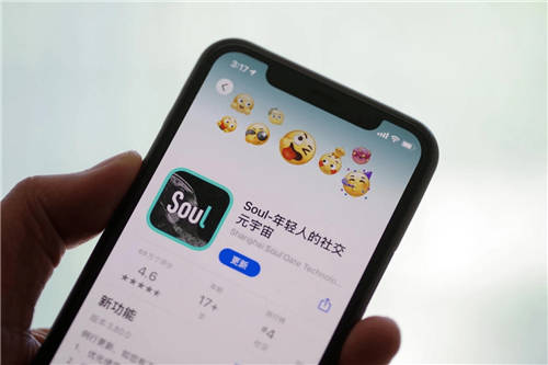 Soul App創(chuàng)始人提倡正能量社交 傾力打造青年聯(lián)絡官計劃