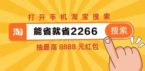 ?【新】2021淘寶天貓雙十一紅包活動攻略，拼多多京東天貓雙11大滿貫紅包怎么搶
