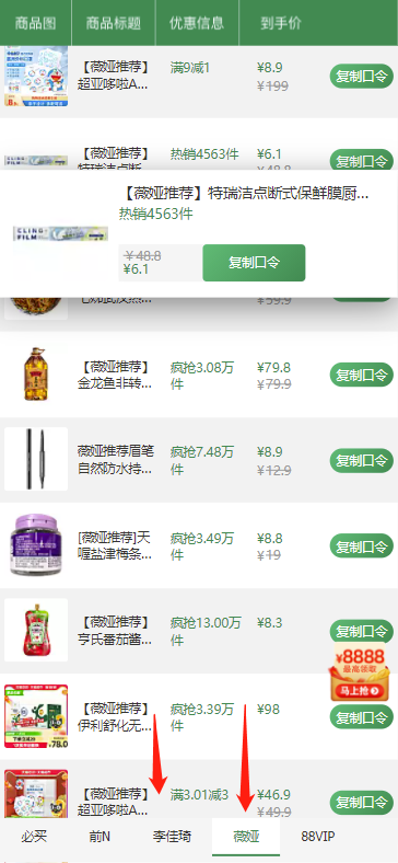 ?【新】2021淘寶天貓雙十一紅包活動攻略，拼多多京東天貓雙11大滿貫紅包怎么搶