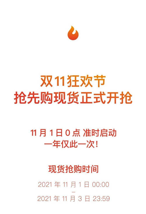 拿火銷量同比翻了40倍！ LAVA ME 3 引領智能吉他新趨勢！