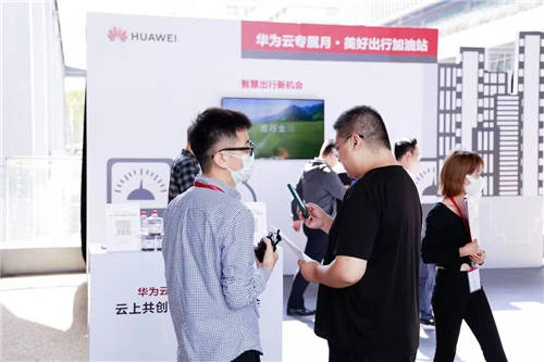 重磅！華為云造了個(gè)“加油站”，還為出行行業(yè)帶來(lái)專屬“大禮包”！