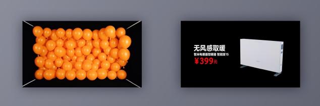 科技助力雙十一，小米有品暖場(chǎng)好物推動(dòng)生活升級(jí)