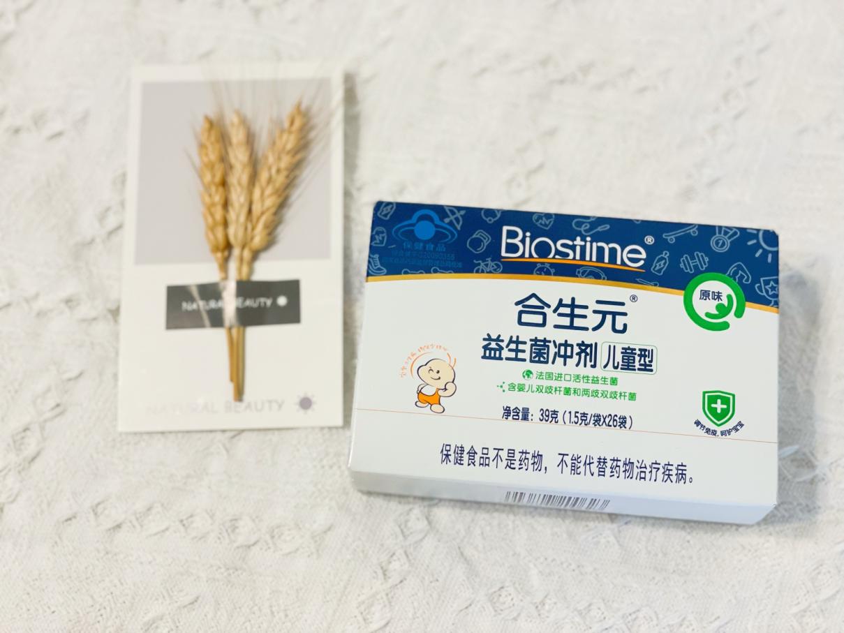 合生元益生菌可以長(zhǎng)期吃嗎？你還不知道這些事？