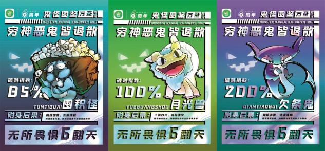 萬圣節(jié)百鬼夜行，省唄APP帶你無所畏懼6翻天