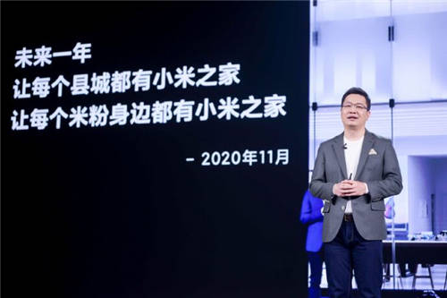 愛(ài)回收科技資訊：盧偉冰表示小米線下門店仍是未來(lái)重點(diǎn)