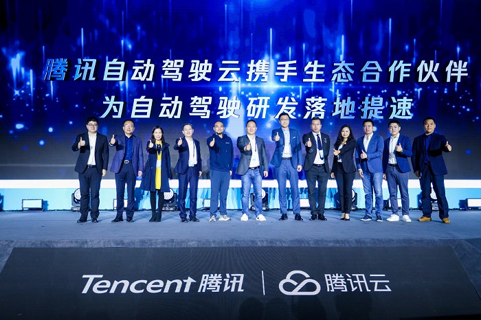 騰訊智慧出行業(yè)務(wù)版圖升級(jí)，以云、圖為核心，助力產(chǎn)業(yè)打通數(shù)字化“任督二脈”
