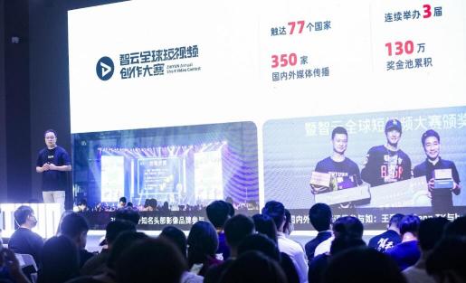 “智啟非凡想象”智云品牌升級暨新品發(fā)布會圓滿舉辦