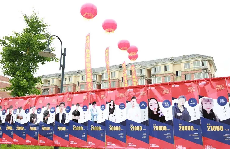 北京八維教育開設15大熱門專業(yè) 為學員帶來更多選擇