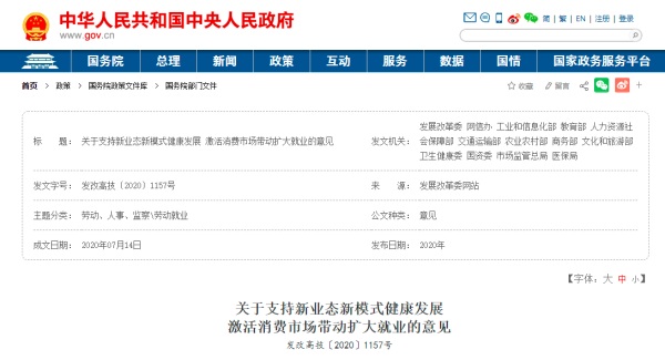 跑起來(lái)！藍(lán)信電子簽章打通無(wú)紙化辦公“最后一公里”