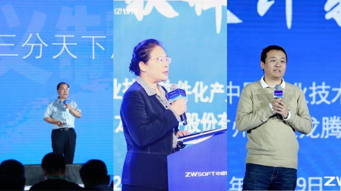 工業(yè)設(shè)計(jì)軟件創(chuàng)新峰會(huì)成都站，共探中望自主CAx核心技術(shù)賦能企業(yè)數(shù)字化升級(jí)新思路