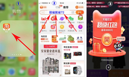 [藏不住了]天貓?zhí)詫氹p11爆款清單曝光，第二波雙11紅包口令領(lǐng)取及預(yù)售活動(dòng)攻略