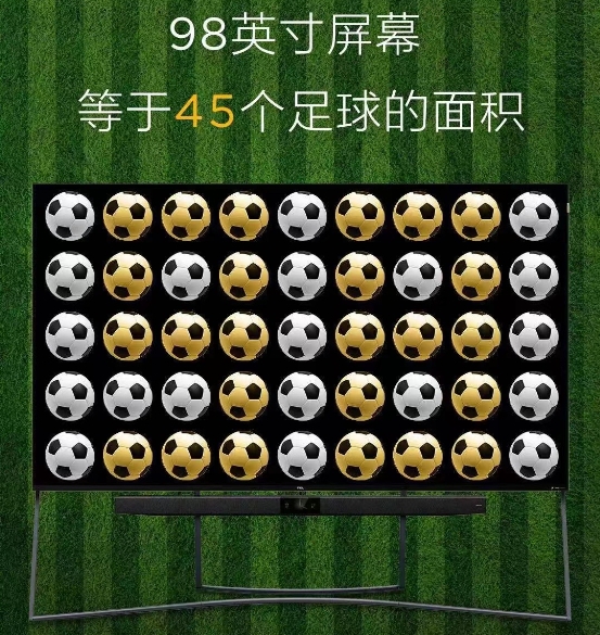 TCL 98Q6E成98英寸智屏天花板，雙十一買哪款已經(jīng)失去懸念