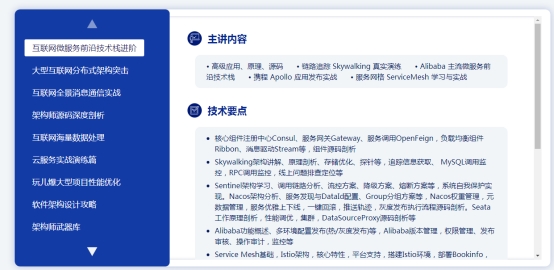 傳智教育博學(xué)谷《狂野架構(gòu)師》課程火熱開啟，助力數(shù)字人才實(shí)現(xiàn)職場高薪進(jìn)階