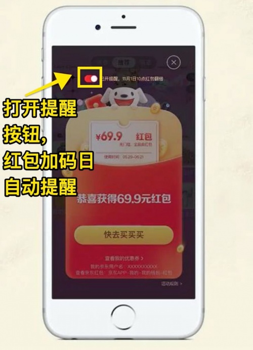 2021雙11第二波預(yù)售更火爆！淘寶天貓/京東雙十一紅包領(lǐng)取全攻略