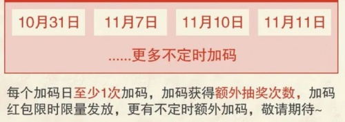 2021雙11第二波預(yù)售更火爆！淘寶天貓/京東雙十一紅包領(lǐng)取全攻略