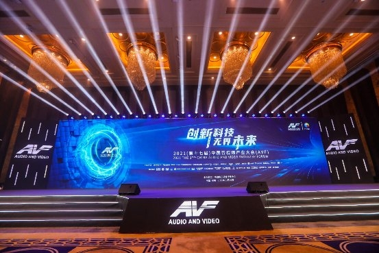 天貓魔屏X斬獲AVF大獎(jiǎng)，為行業(yè)發(fā)展注入新能量