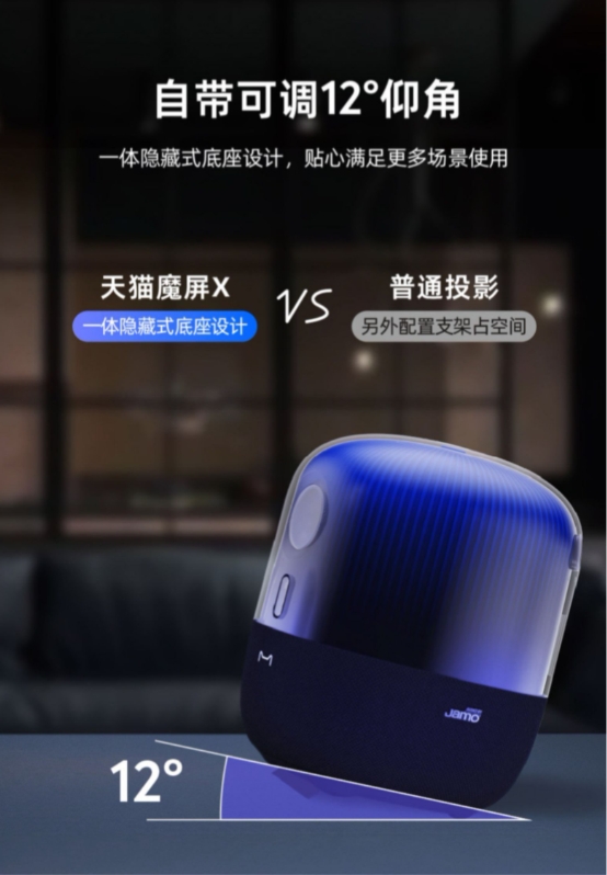 天貓魔屏X斬獲AVF大獎(jiǎng)，為行業(yè)發(fā)展注入新能量