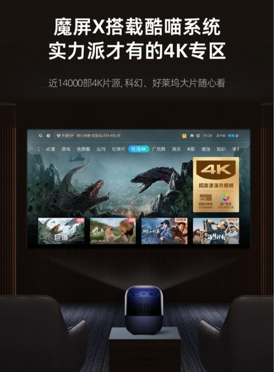 天貓魔屏X斬獲AVF大獎(jiǎng)，為行業(yè)發(fā)展注入新能量