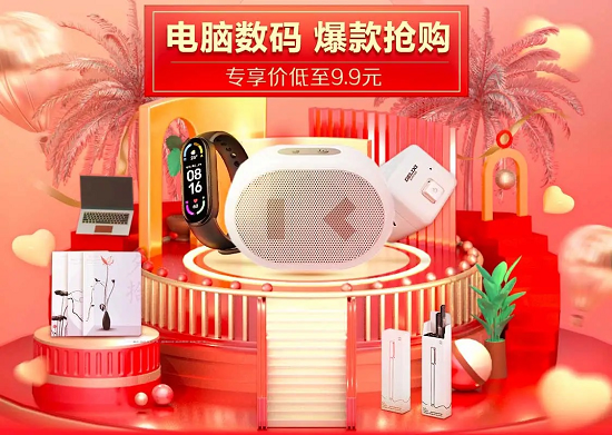 裝機人的狂歡，雙十一京東電腦數(shù)碼日三星顯示器驚喜不斷