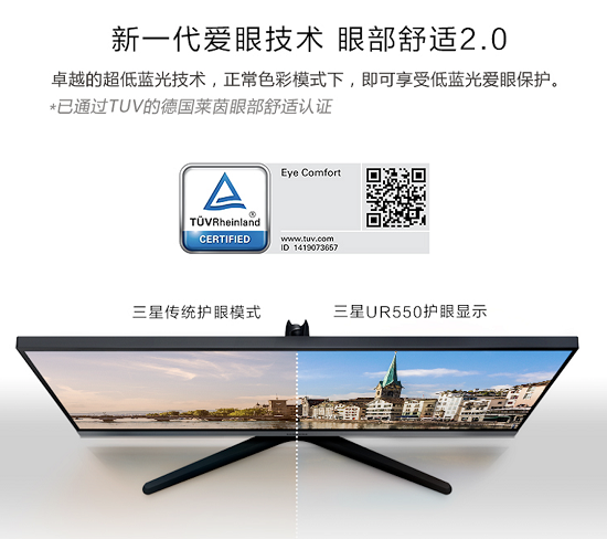 裝機人的狂歡，雙十一京東電腦數(shù)碼日三星顯示器驚喜不斷