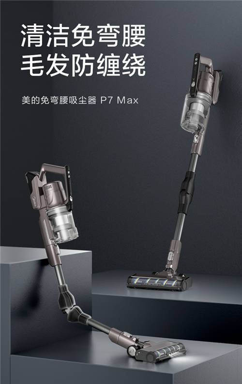 雙11值得購買的吸塵器都在這里了，趕快加購吧！