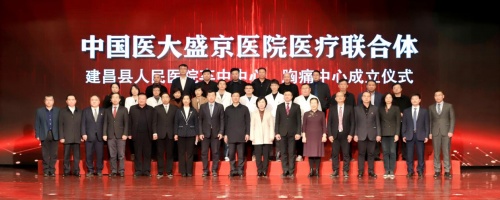屢獲肯定，國產(chǎn)高端醫(yī)療設(shè)備助力雙中心建設(shè)再升級！