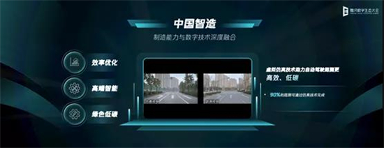騰訊湯道生：越是往前走，越要充滿敬畏之心