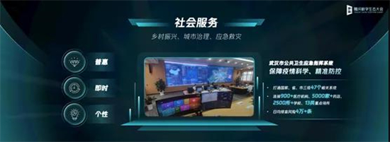 騰訊湯道生：越是往前走，越要充滿敬畏之心